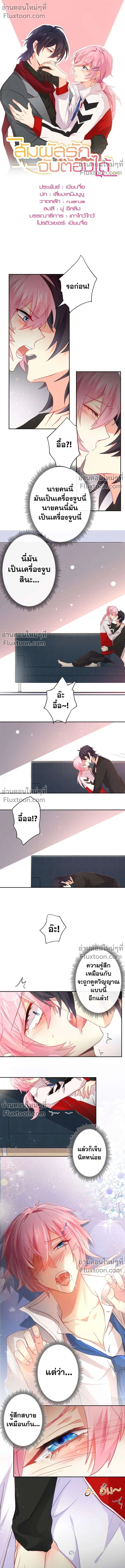 หน้าที่ 2