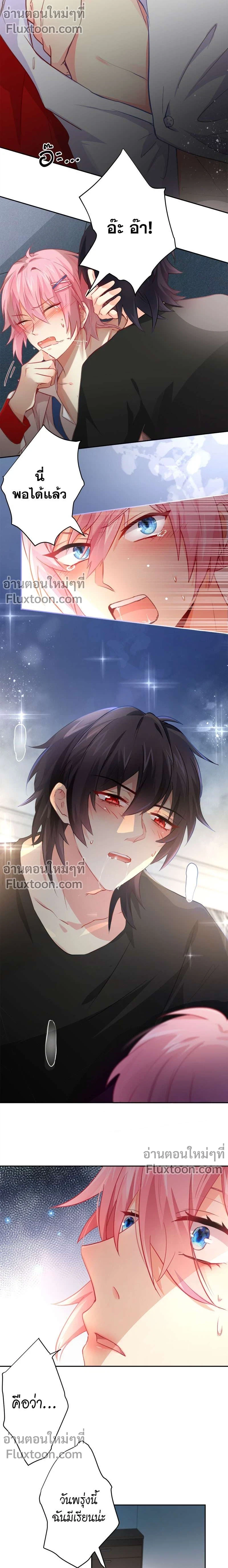 หน้าที่ 3