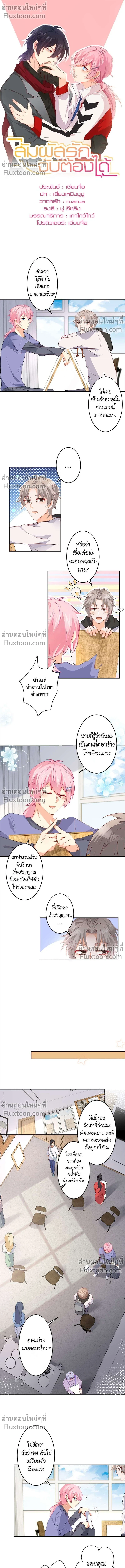 หน้าที่ 2