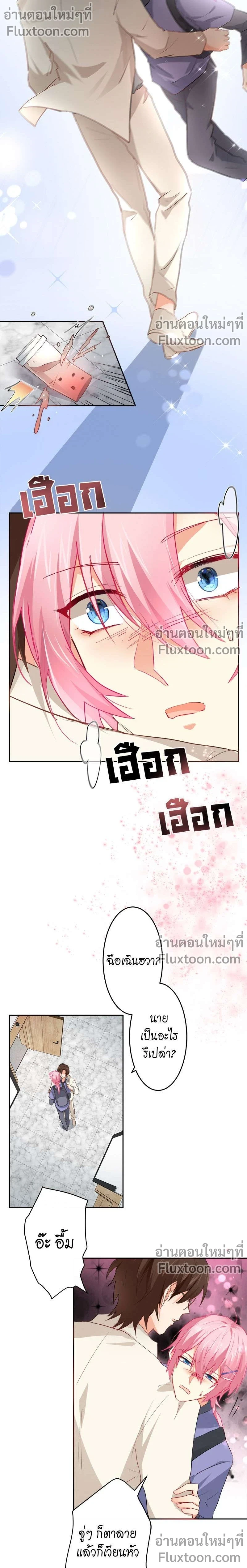 หน้าที่ 5