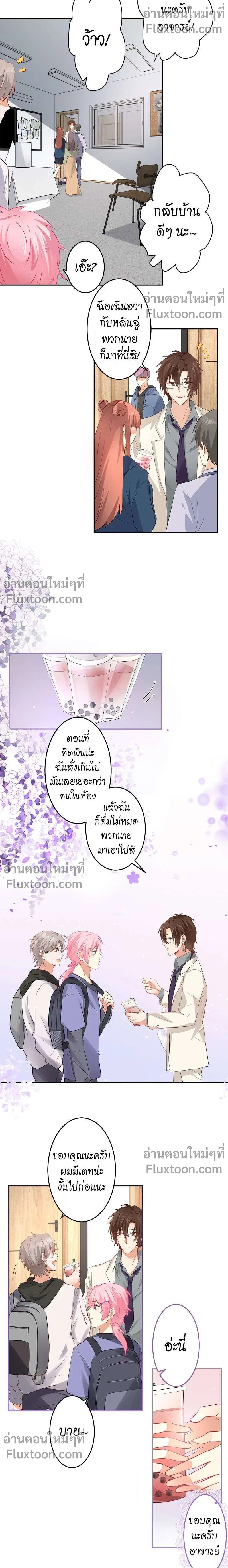หน้าที่ 3