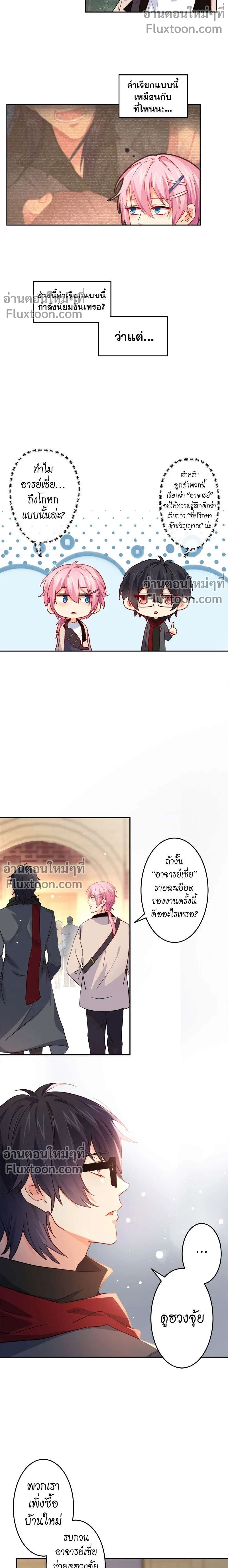 หน้าที่ 3