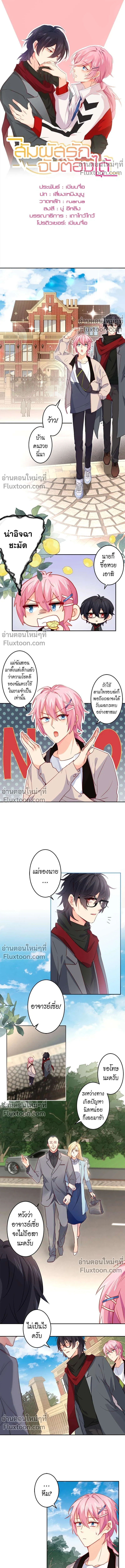 หน้าที่ 2