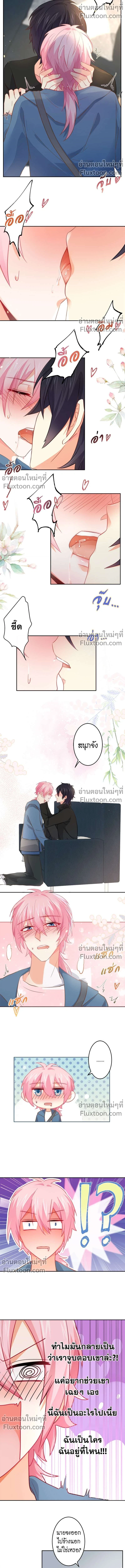 หน้าที่ 6