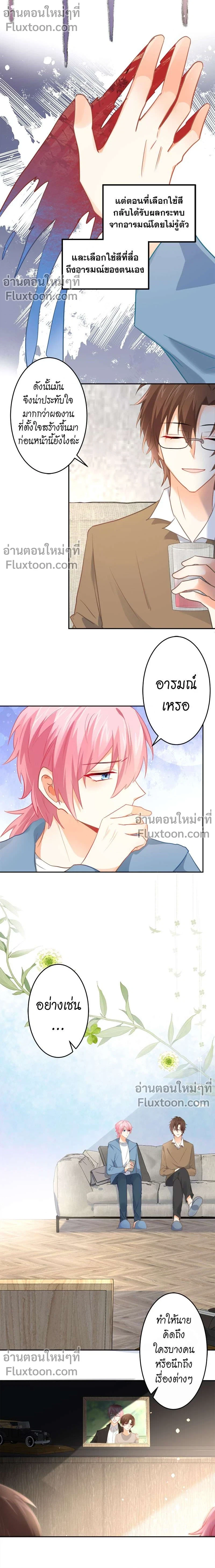 หน้าที่ 5