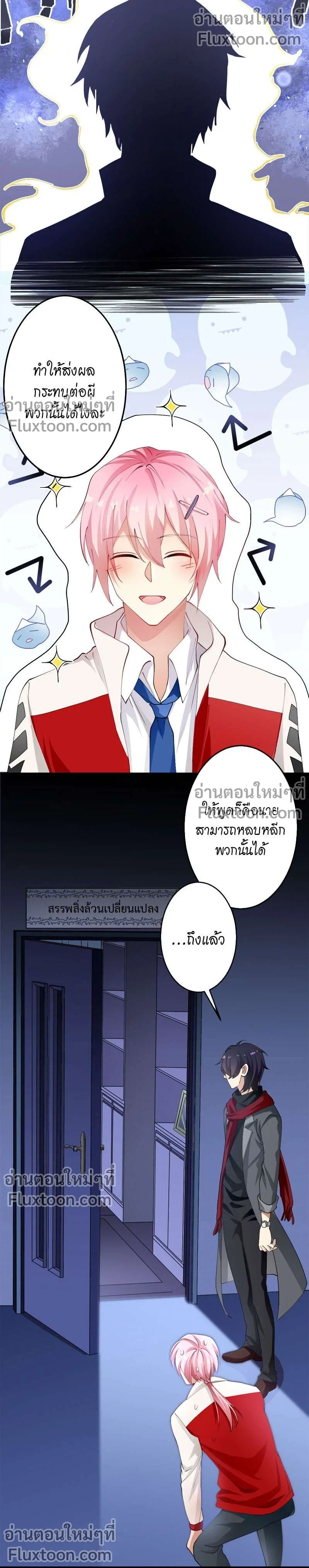 หน้าที่ 7