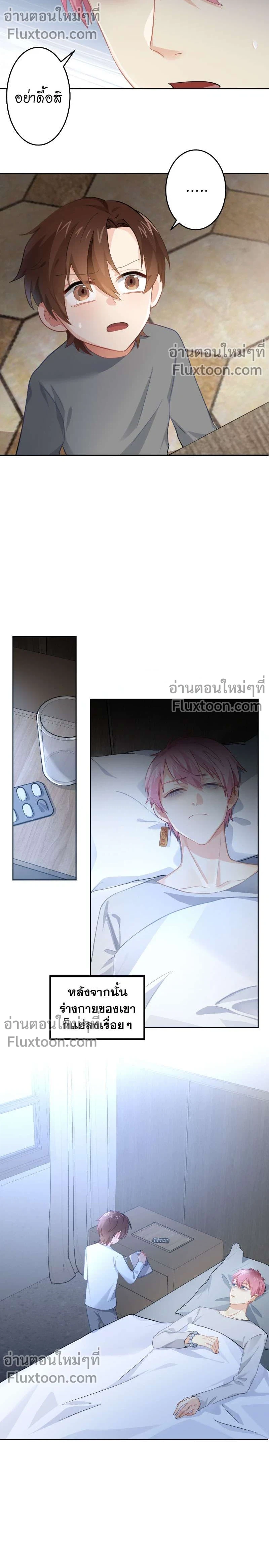 หน้าที่ 5