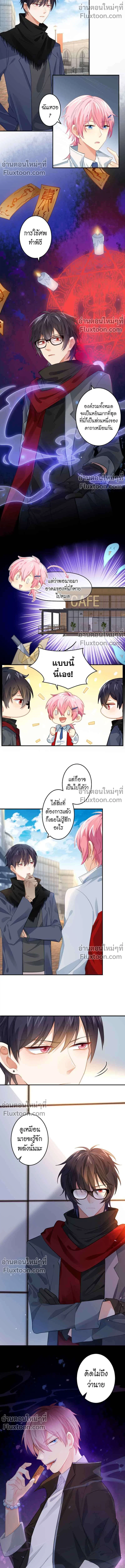 หน้าที่ 8