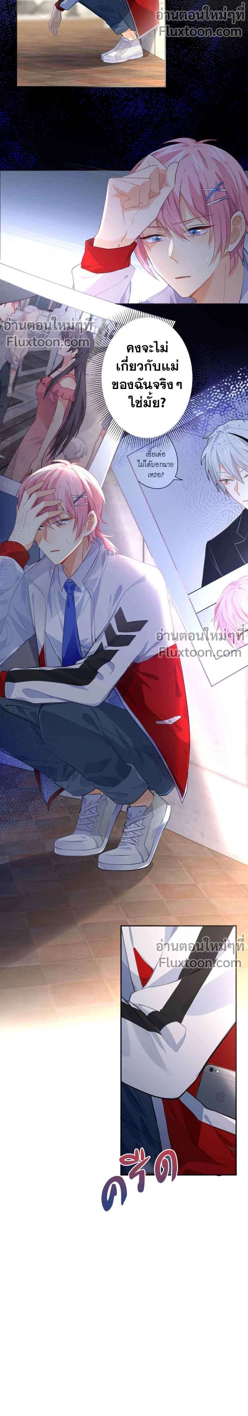 หน้าที่ 5