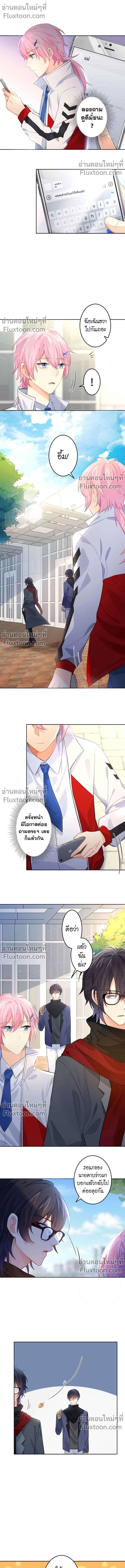 หน้าที่ 6