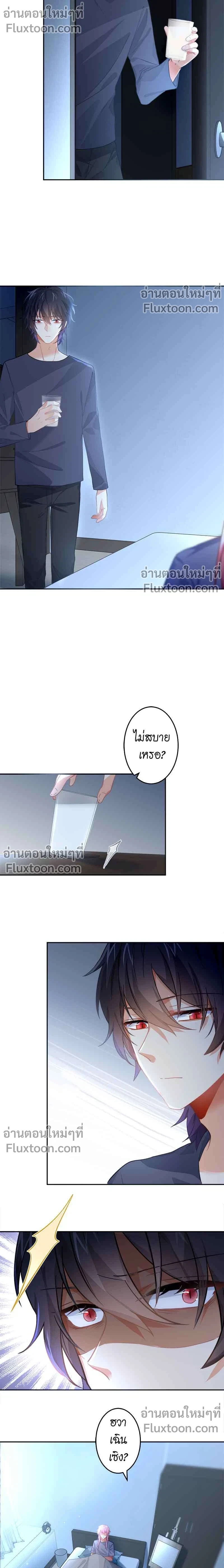หน้าที่ 5