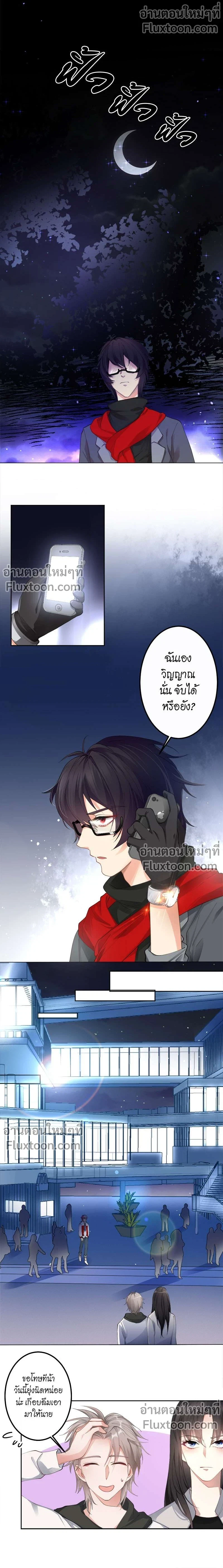 หน้าที่ 5