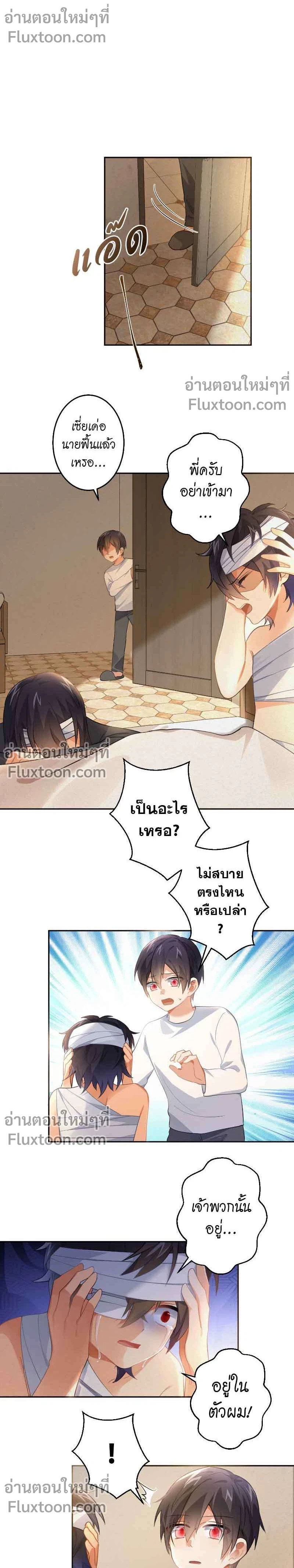 หน้าที่ 5