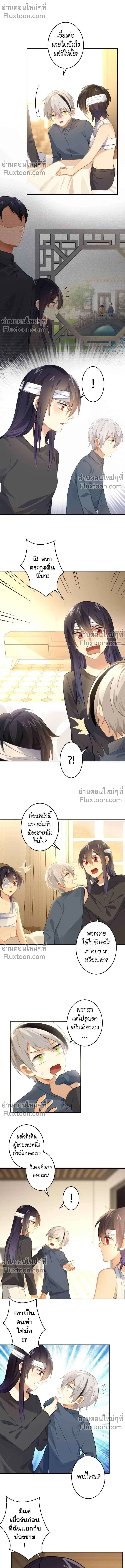 หน้าที่ 6