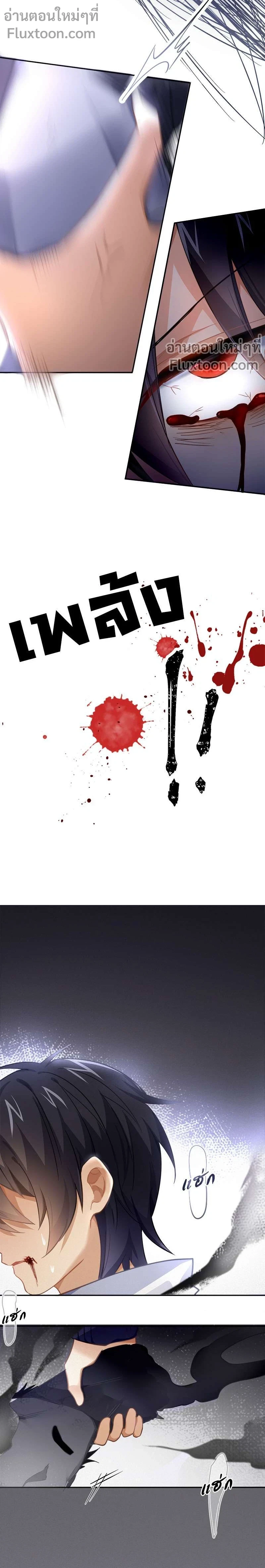 หน้าที่ 7