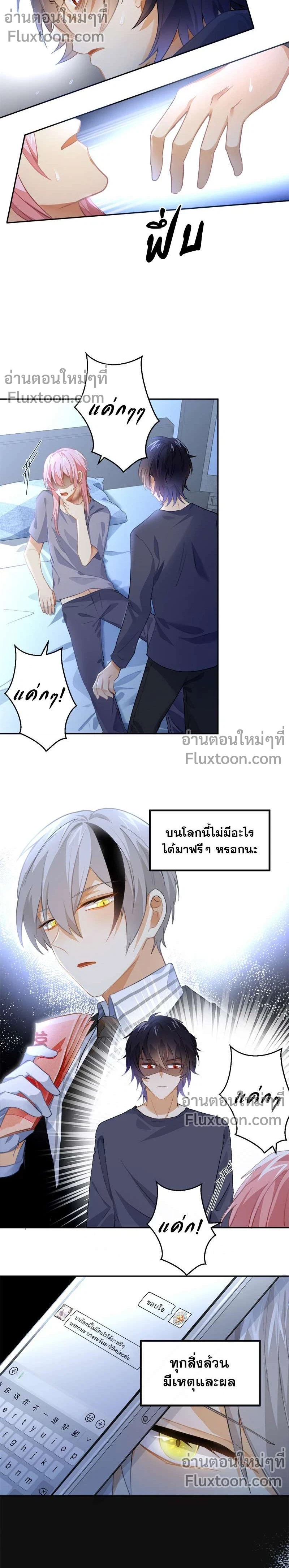 หน้าที่ 5
