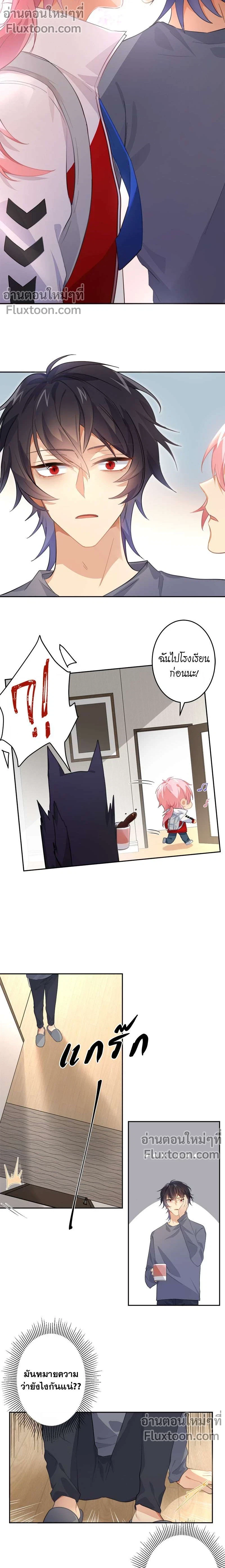 หน้าที่ 5