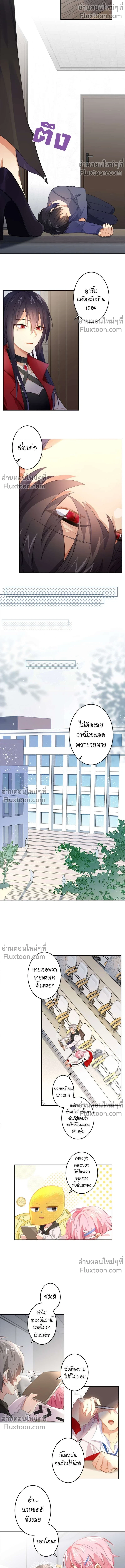 หน้าที่ 4