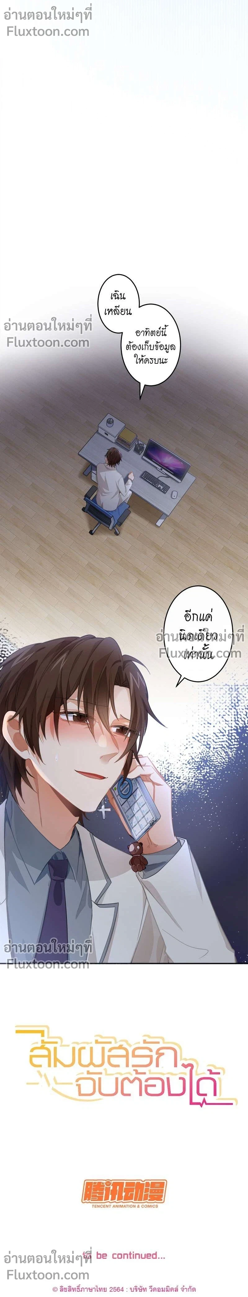 หน้าที่ 9