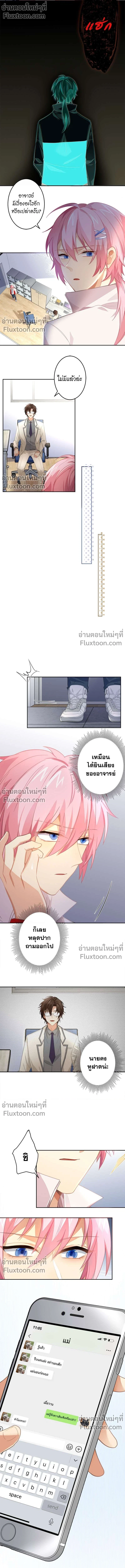 หน้าที่ 8