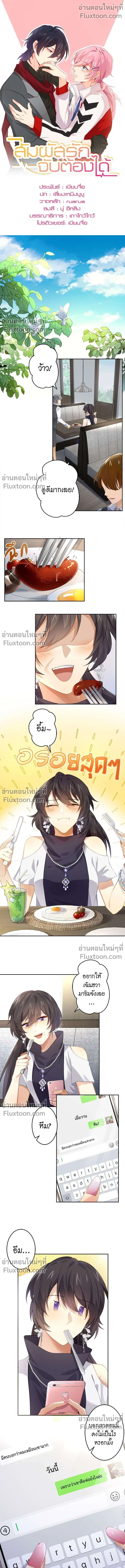 หน้าที่ 2