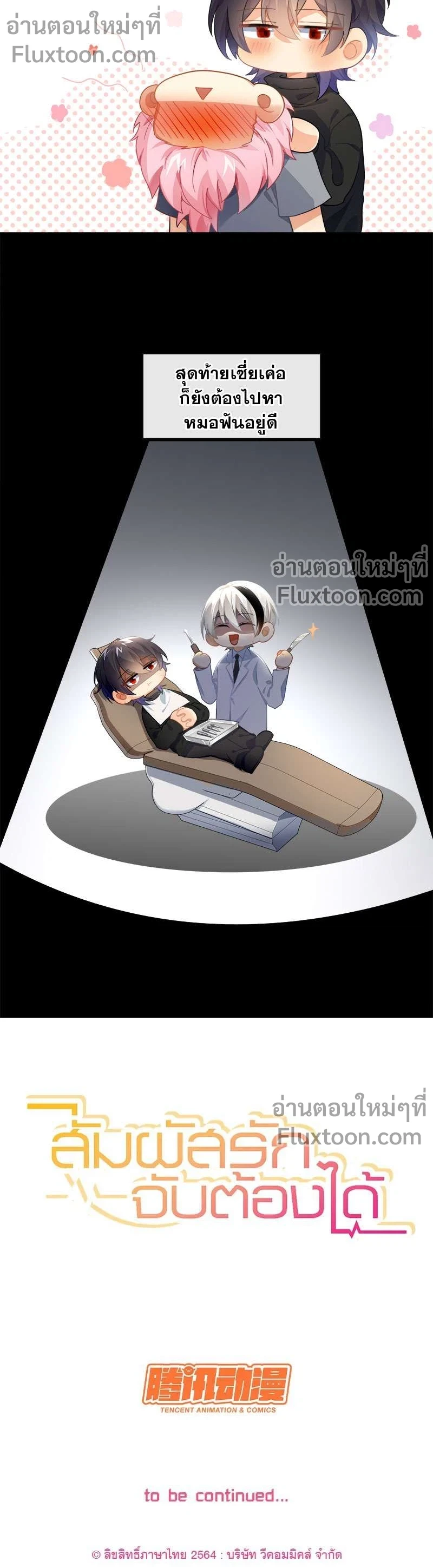 หน้าที่ 4