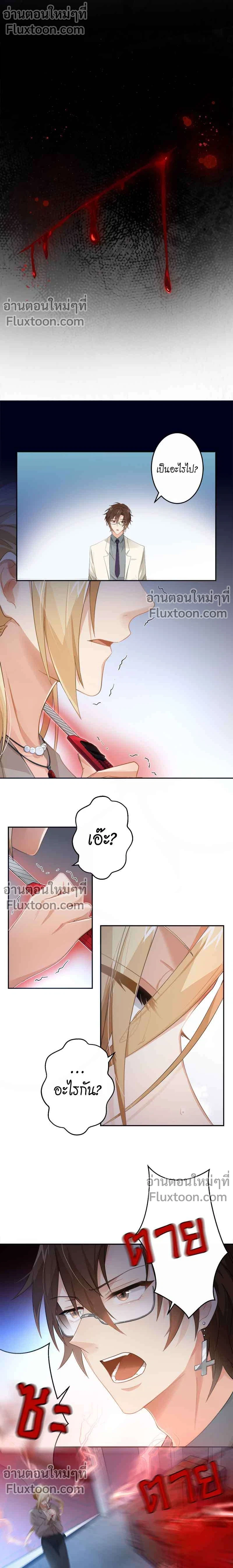 หน้าที่ 5