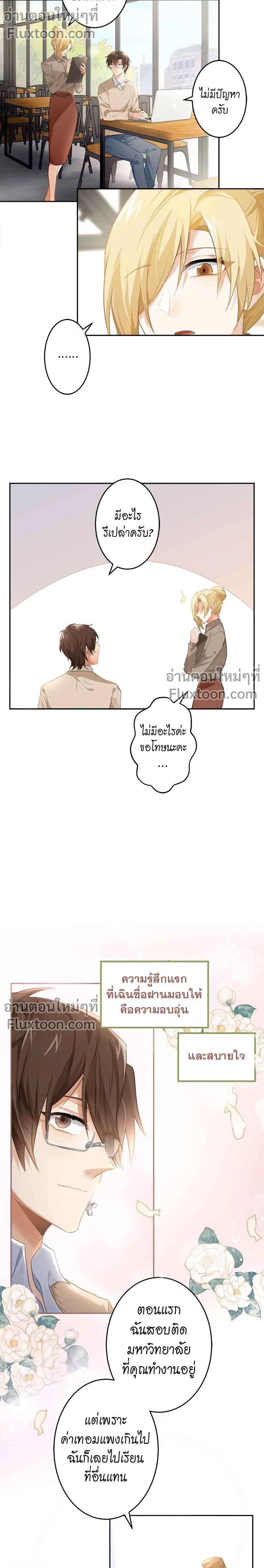 หน้าที่ 3