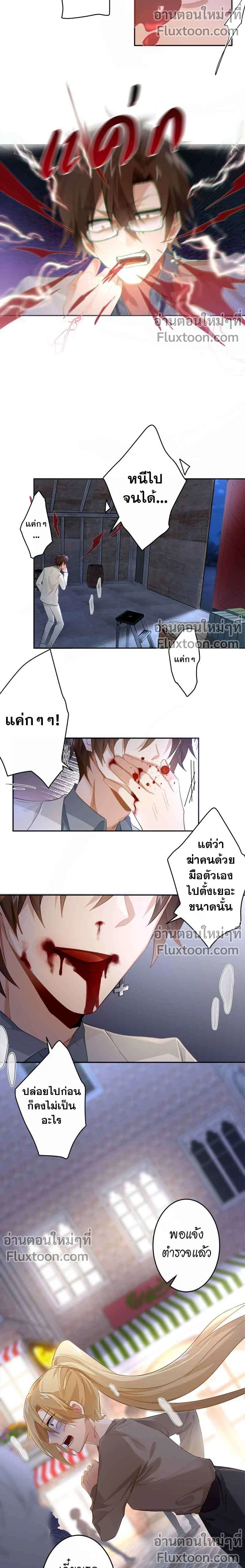 หน้าที่ 7