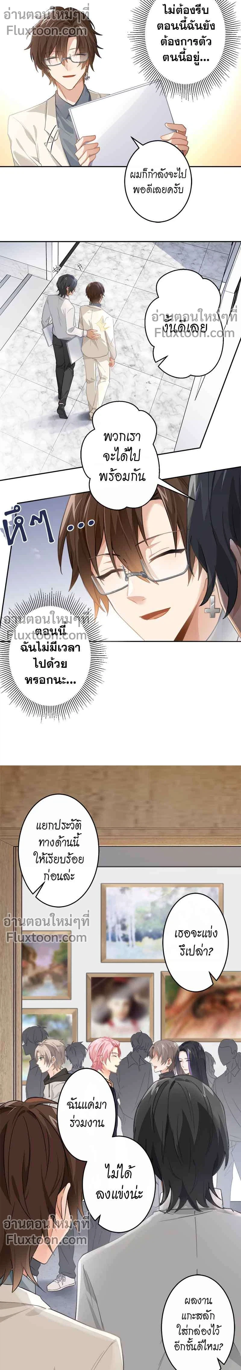 หน้าที่ 3