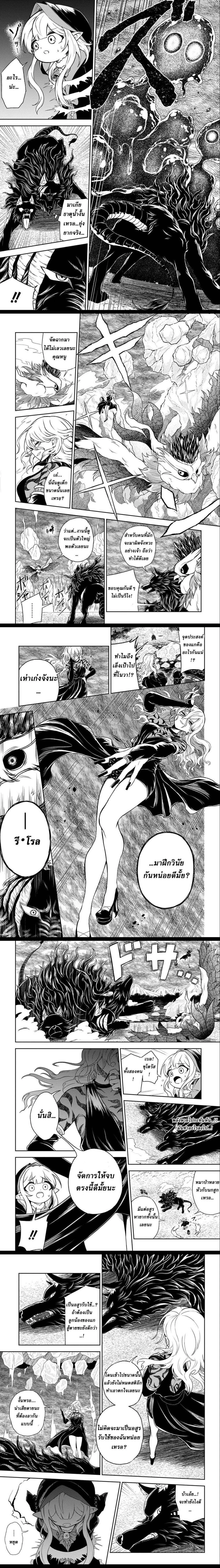 หน้าที่ 5