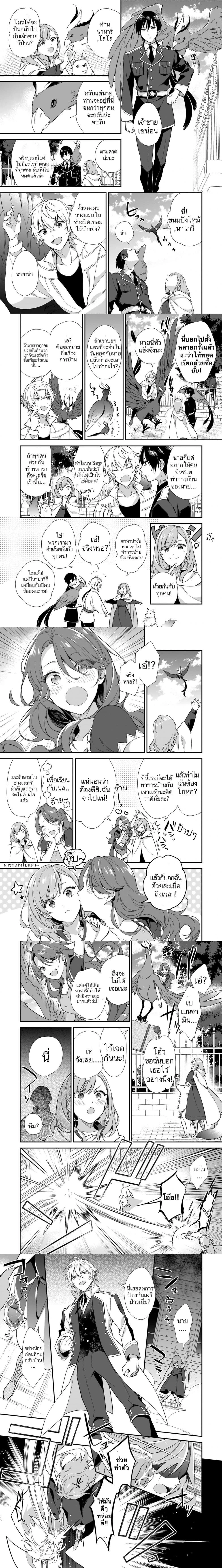 หน้าที่ 5