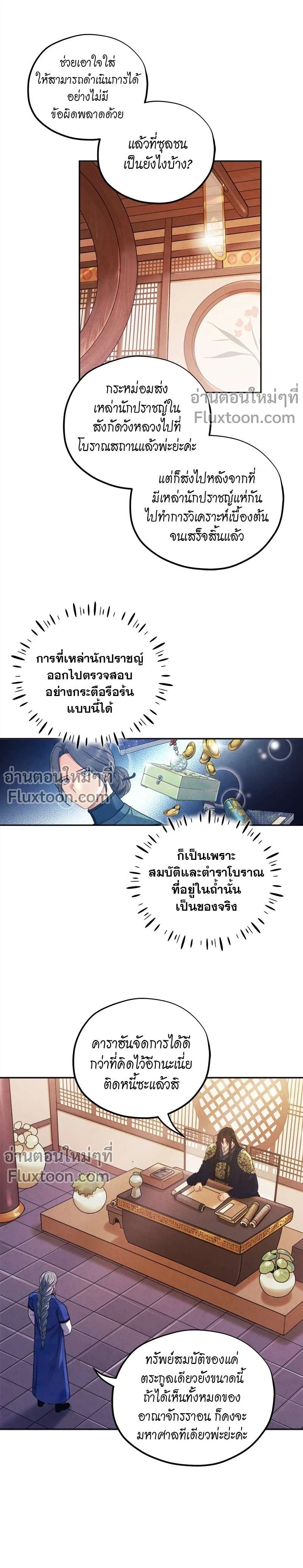 หน้าที่ 9