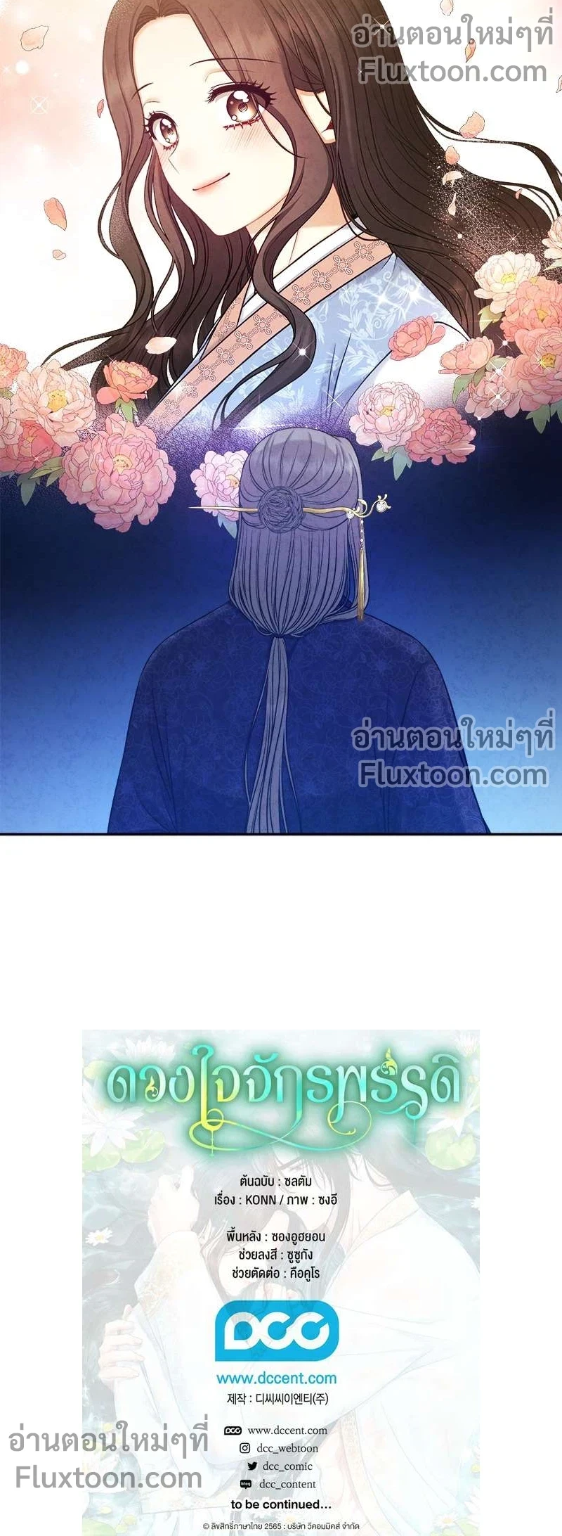 หน้าที่ 15