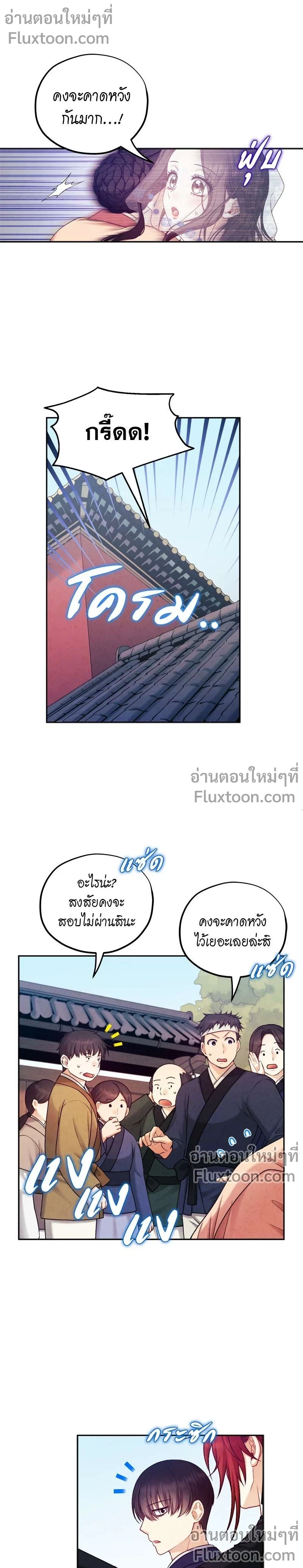 หน้าที่ 13
