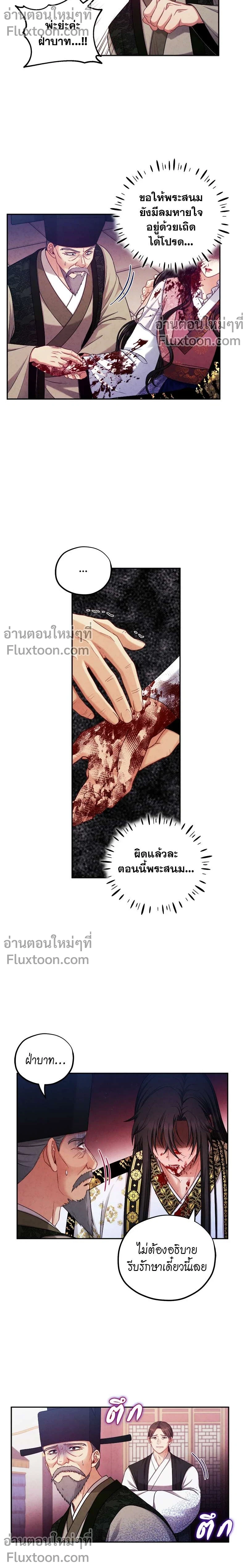 หน้าที่ 11