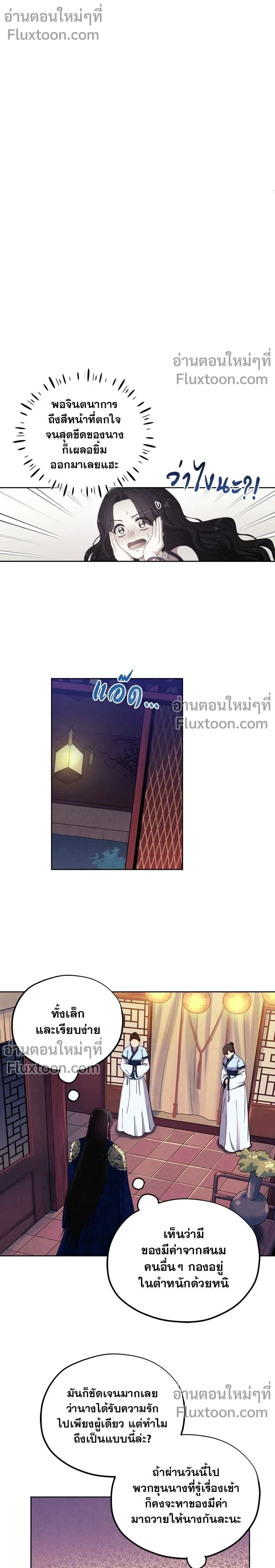 หน้าที่ 13