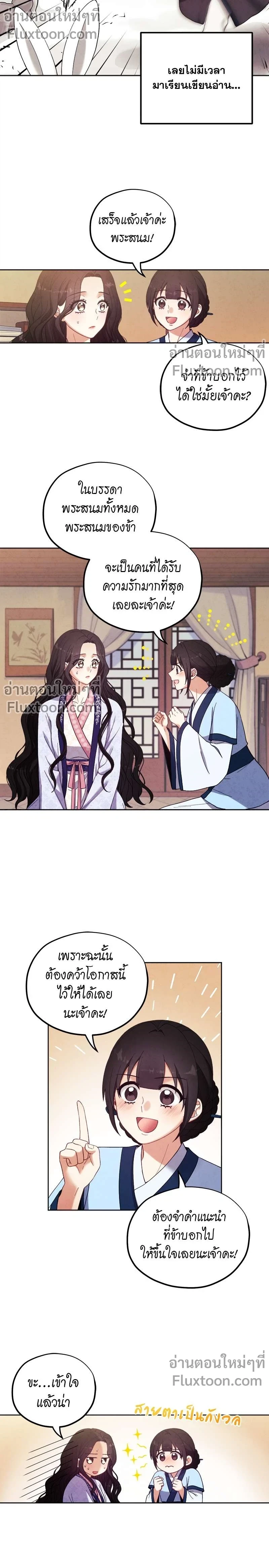 หน้าที่ 11