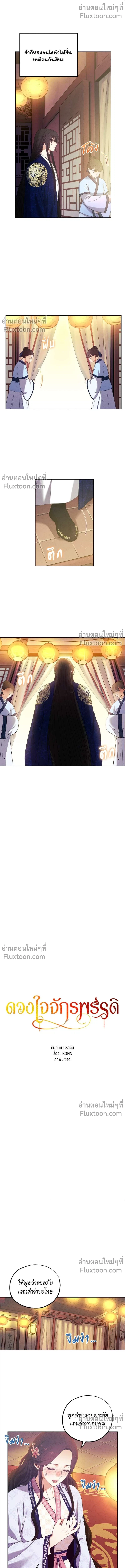 หน้าที่ 2