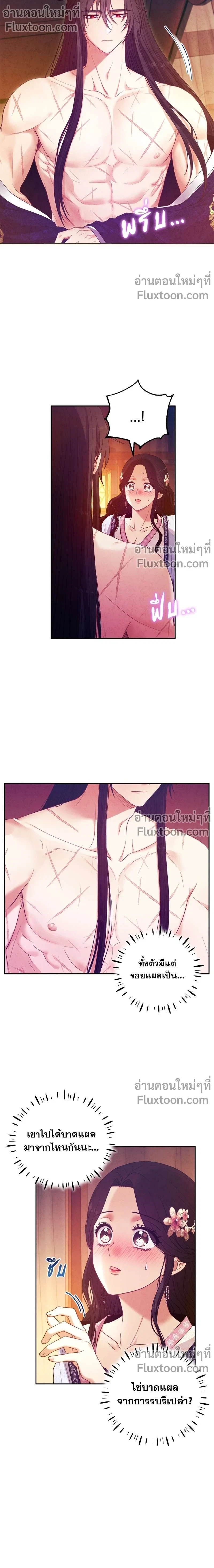 หน้าที่ 9