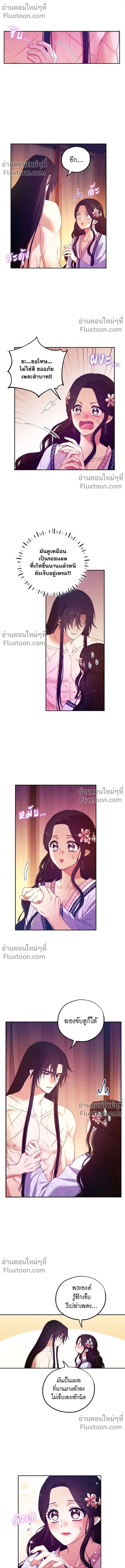 หน้าที่ 10