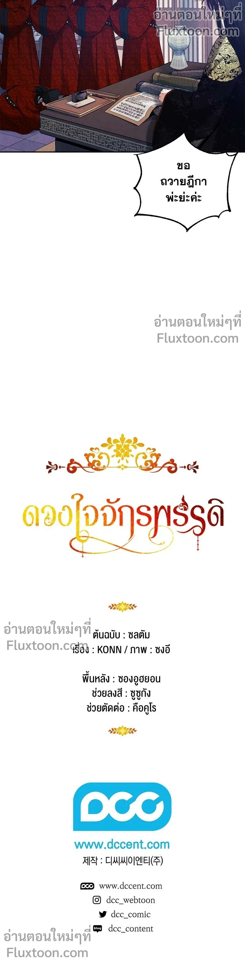 หน้าที่ 15