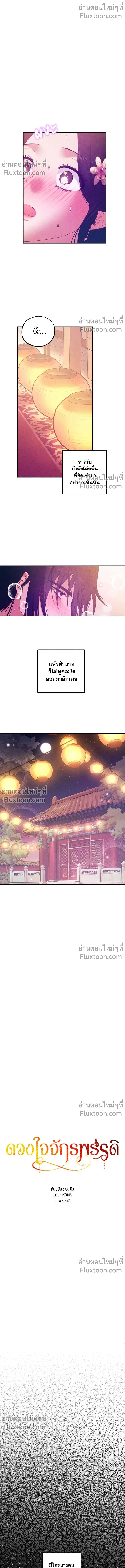 หน้าที่ 2