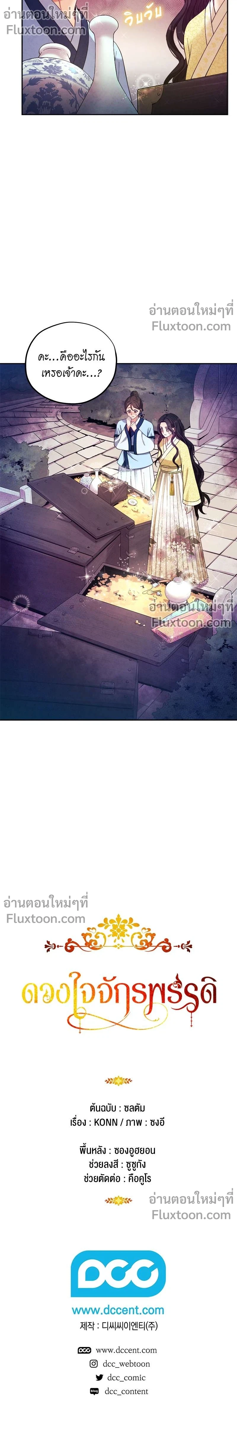 หน้าที่ 14