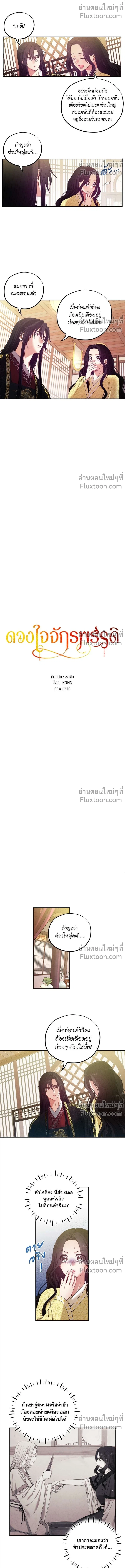 หน้าที่ 2