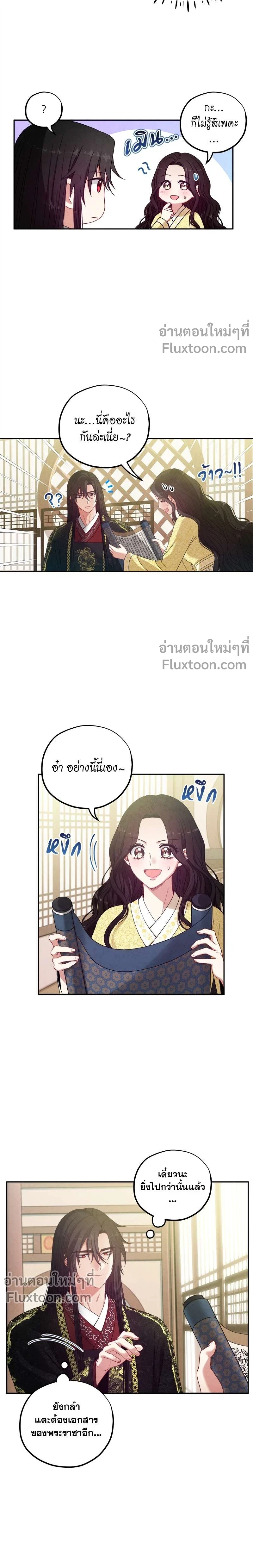 หน้าที่ 3