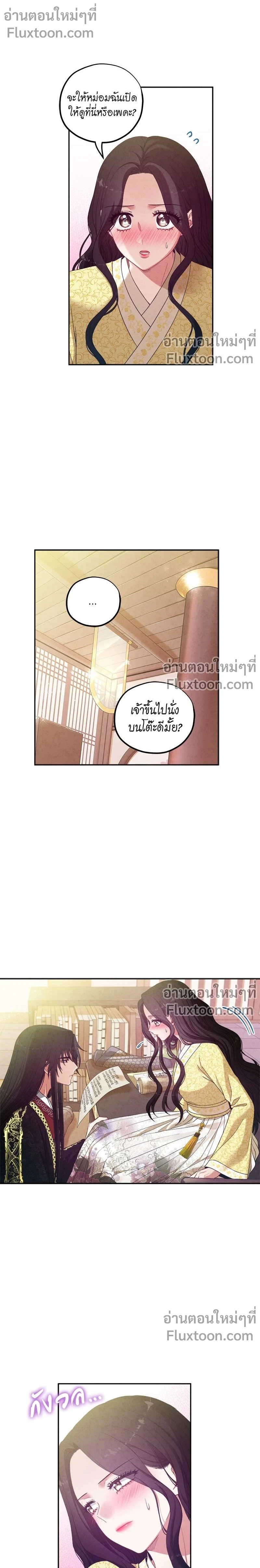หน้าที่ 11