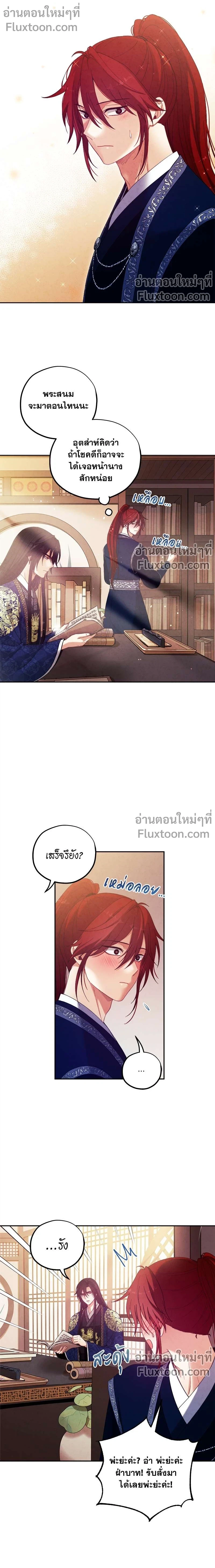 หน้าที่ 7