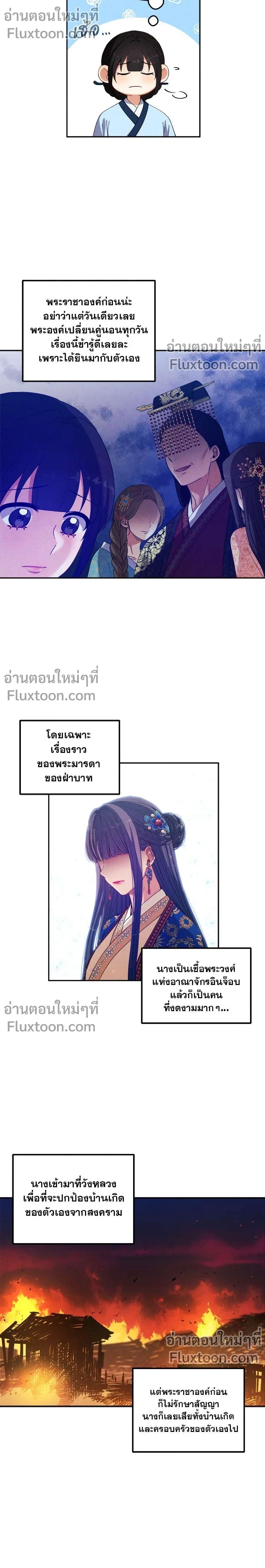 หน้าที่ 3