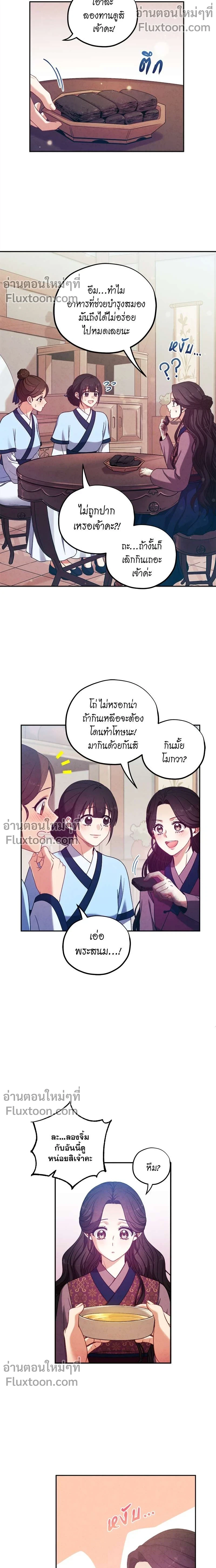 หน้าที่ 13